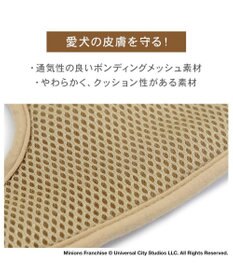 PET PARADISE ミニオン ティム マスコット付きハーネス ＳＳ