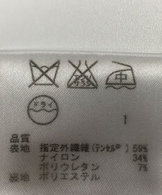 ONWARD Reuse Park 【a'aire】ジャケット秋冬