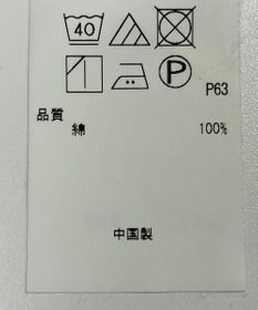 ONWARD Reuse Park 【23区】パンツ秋冬