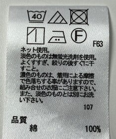 ONWARD Reuse Park 【any SiS】カットソー春夏