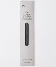 KASHIYAMA マスクストラップA