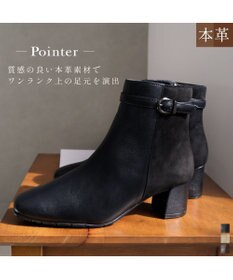 Pointer 本革スエードコンビショートブーツ