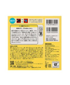 MIKI HOUSE HOT BISCUITS 【ミキハウスベア おふろのえほん】おふろで かくれんぼ