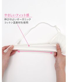 Wing ジュニア ノンワイヤーブラ Wing Teen やさしいフィット感 綿混素材(カップ肌側) 【STEP3 まるみをおびてきた胸に】 RB6136 ウイング／ワコール