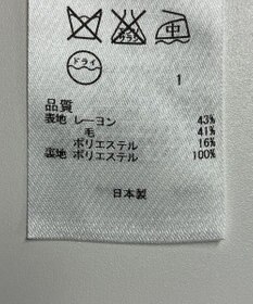 ONWARD Reuse Park 【23区】ワンピース秋冬