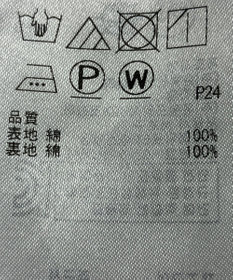 ONWARD Reuse Park 【23区】スカート春夏