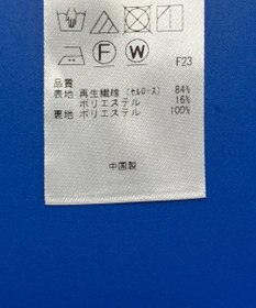 ONWARD Reuse Park 3セット商品/サイズ38【自由区】ニット春夏×カットソー春夏×スカート春夏