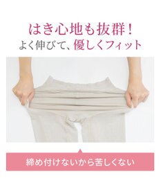 BRADELIS New York 【BRADELIS NewYork peace】綿混楽々ソフトガードル24 お尻周りをスッキリ補整 クロッチ付きで一枚ばき可能 ガードルショーツ