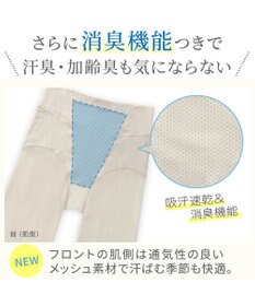 BRADELIS New York 【BRADELIS NewYork peace】綿混楽々ソフトガードル24 お尻周りをスッキリ補整 クロッチ付きで一枚ばき可能 ガードルショーツ