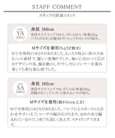 Tiaclasse 【洗える】リラックス感のあるラグランスリーブニット