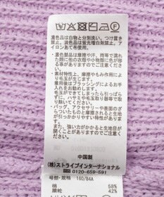 earth music&ecology アゼトッパーカーディガン