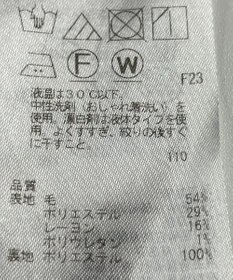 ONWARD Reuse Park 【ICB】パンツ秋冬