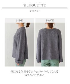 Tiaclasse 【洗える】リラックス感のあるラグランスリーブニット