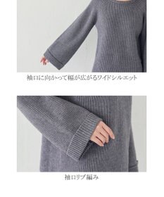Tiaclasse 【洗える】リラックス感のあるラグランスリーブニット