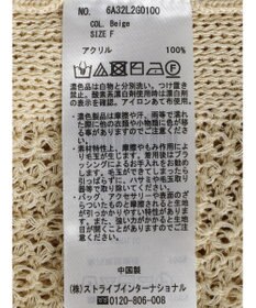 Green Parks ざっくりメッシュニットチュニック