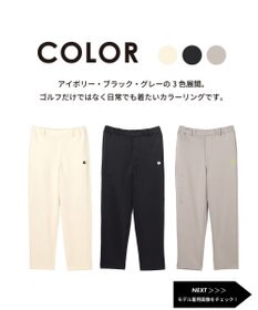 PW CIRCULUS 【MEN】リラクシングジャージーパンツ ゴルフ