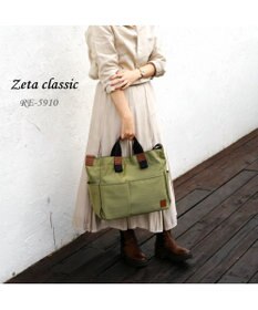 Regalo Felice 【B4サイズまで収納可 / ポケット7ヶ所 / ショルダー付き】2wayトート / REGALO