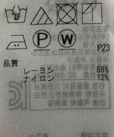 ONWARD Reuse Park 【自由区】ブラウス春夏