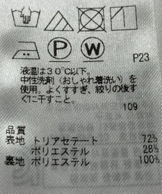 ONWARD Reuse Park 【23区】ジャケット春夏