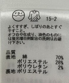 ONWARD Reuse Park 【23区】スカート春夏