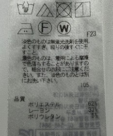 ONWARD Reuse Park 【自由区】パンツ秋冬