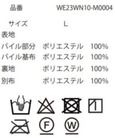 WEGO ボアブルゾン