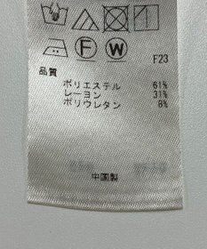 ONWARD Reuse Park 【組曲】パンツ秋冬