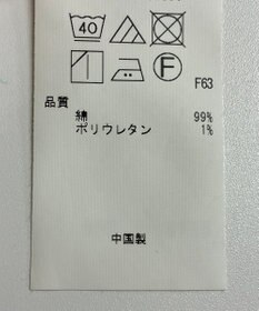 ONWARD Reuse Park 【23区】パンツ春夏