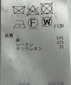 ONWARD Reuse Park 【23区】ベスト春夏