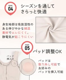 Wing ブラジャー 前あきタイプ ノンワイヤー 【腕が上がりにくいときに】 着脱しやすい 綿混(身生地部) しめつけにくい 入院 介護 術前 術後 授乳 KB1100 ウイング／ワコール