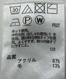 ONWARD Reuse Park 【any FAM】ニット秋冬