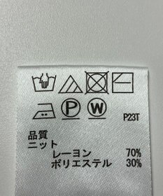ONWARD Reuse Park 【any SiS】ニット春夏