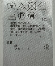 ONWARD Reuse Park 【自由区】ニット春夏
