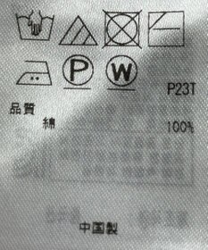 ONWARD Reuse Park 【組曲】ニット春夏