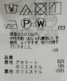 ONWARD Reuse Park 【ICB】パンツ春夏