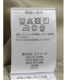 CRAFT STANDARD BOUTIQUE ランタン袖カーディガン