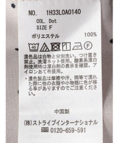 earth music&ecology ２ＷＡＹフリルブラウス