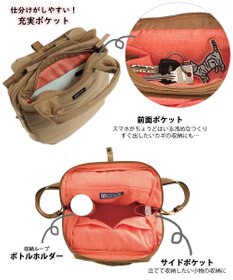 ROOTOTE 1287【背負えるトート】SN.セオルーミニ.デイトリップ-A