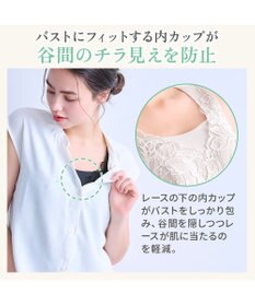 BRADELIS New York 【BRADELIS NewYork peace】シルク混素肌しっとりハッピーバストキャミ26 補正下着 カップ付き ブラトップ ブラキャミソール シェイパー