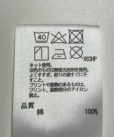 ONWARD Reuse Park セット商品/サイズF【any FAM】ニット秋冬×カットソー秋冬