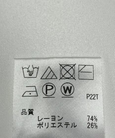 ONWARD Reuse Park 【UNFILO】ニット春夏