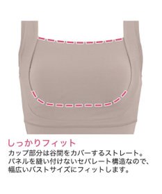 BRADELIS New York 【BRADELIS Me / ノンワイヤー・バストアップ】フレンドリーサポートブラ ブラデリス ノンワイヤー 補正 下着