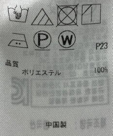 ONWARD Reuse Park 【組曲】パンツ秋冬