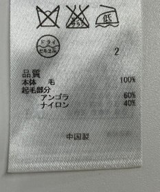 ONWARD Reuse Park 【ICB】ニット秋冬