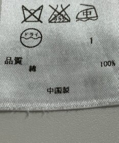 ONWARD Reuse Park 【23区】ニット春夏