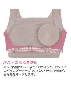 BRADELIS New York 【BRADELIS Me / ノンワイヤー・バストアップ】フレンドリーサポートブラ ブラデリス ノンワイヤー 補正 下着