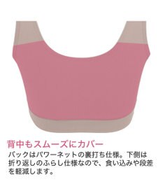 BRADELIS New York 【BRADELIS Me / ノンワイヤー・バストアップ】フレンドリーサポートブラ ブラデリス ノンワイヤー 補正 下着