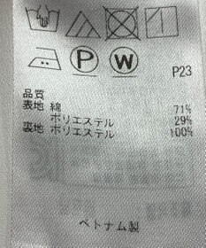 ONWARD Reuse Park 【組曲】スカート春夏