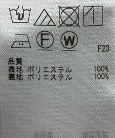 ONWARD Reuse Park 【組曲】スカート秋冬