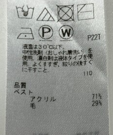 ONWARD Reuse Park 【自由区】ニット秋冬